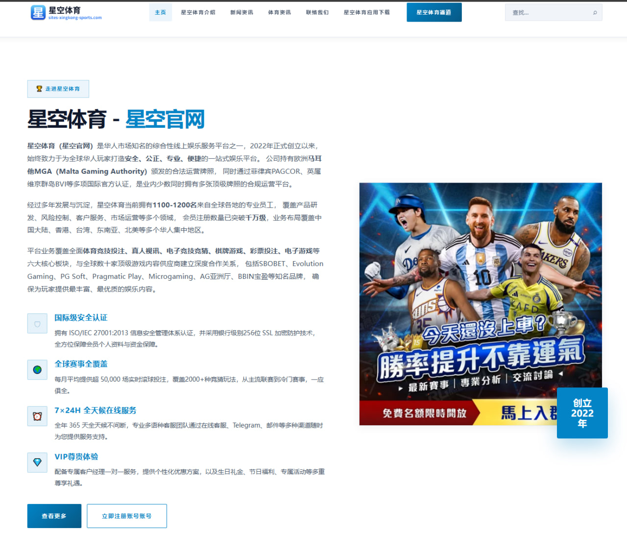 2026年国际乒乓球赛中马龙赛后心理状态分析与影响